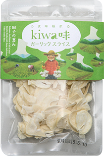 kiwa味 ガーリックスライス